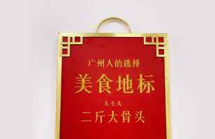 九游网页版登录页面-九游j9(中国)——“广州人的选择”