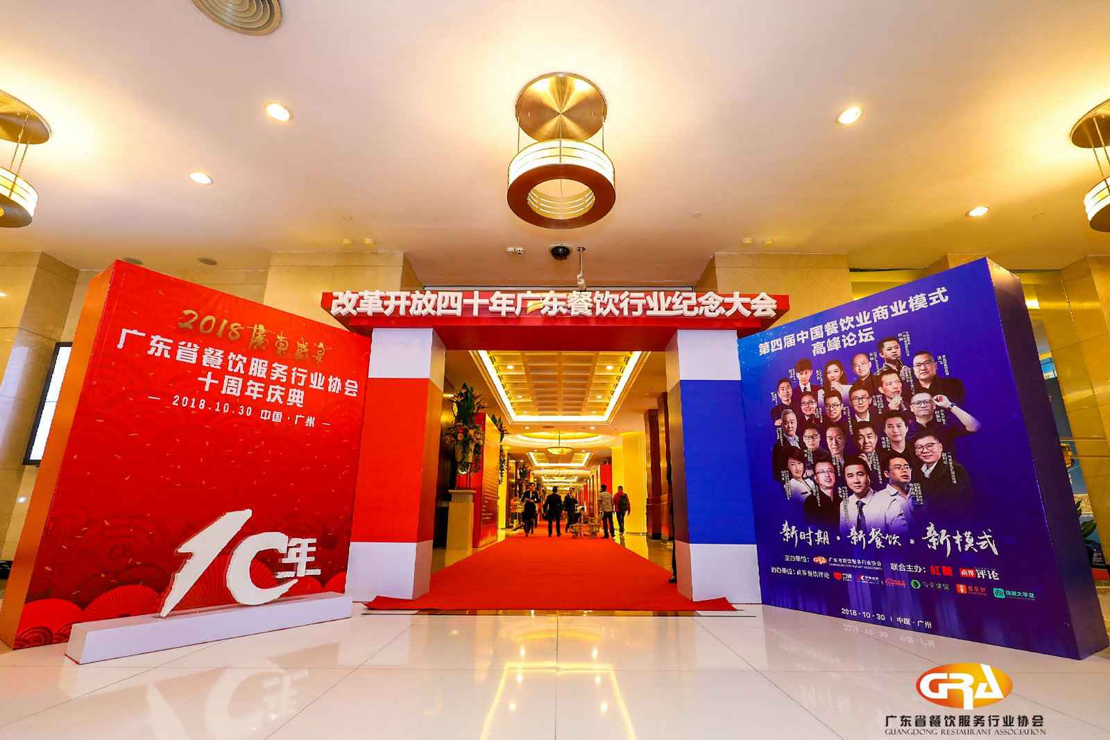 频频获奖丨九游网页版登录页面-九游j9(中国)荣膺广东省餐协颁发五项重磅大奖