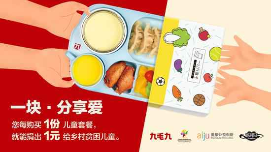 九游网页版登录页面-九游j9(中国)：一块分享爱